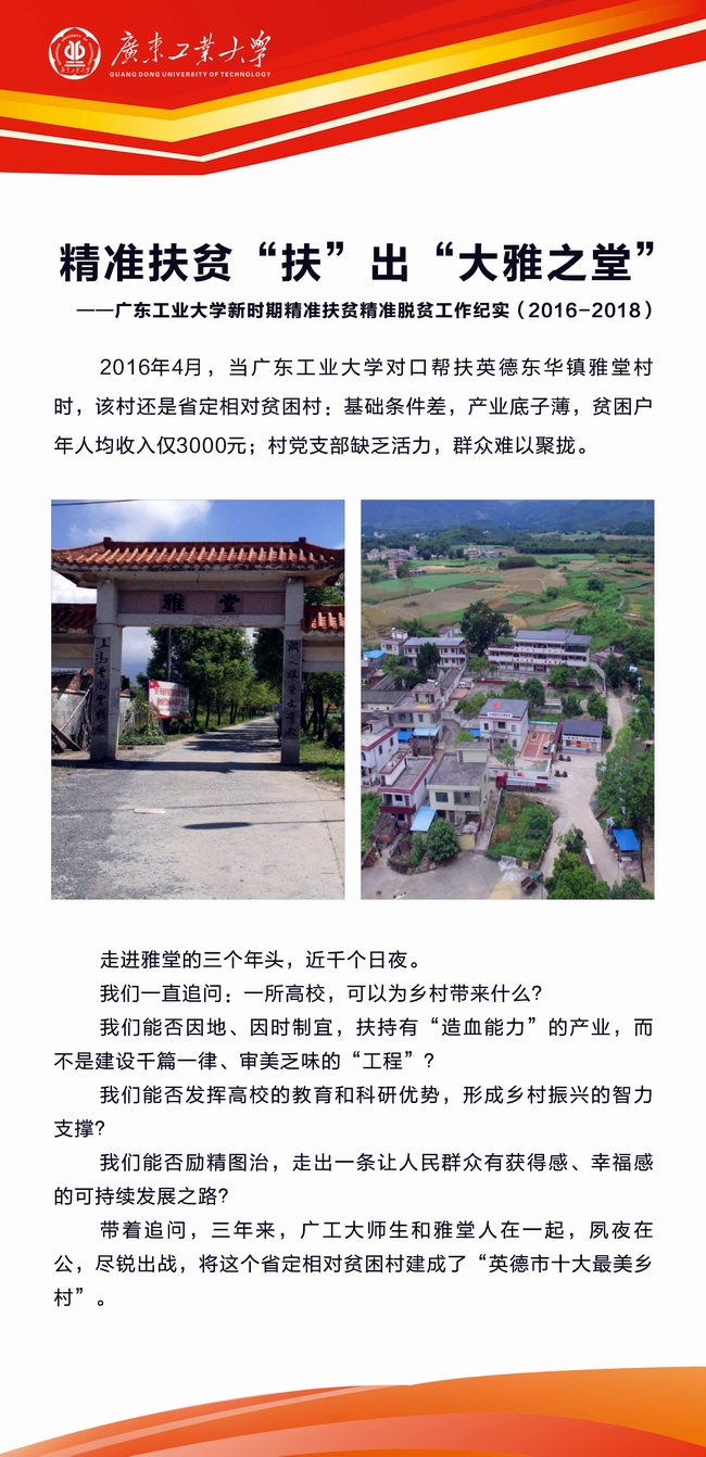 第2页.jpg